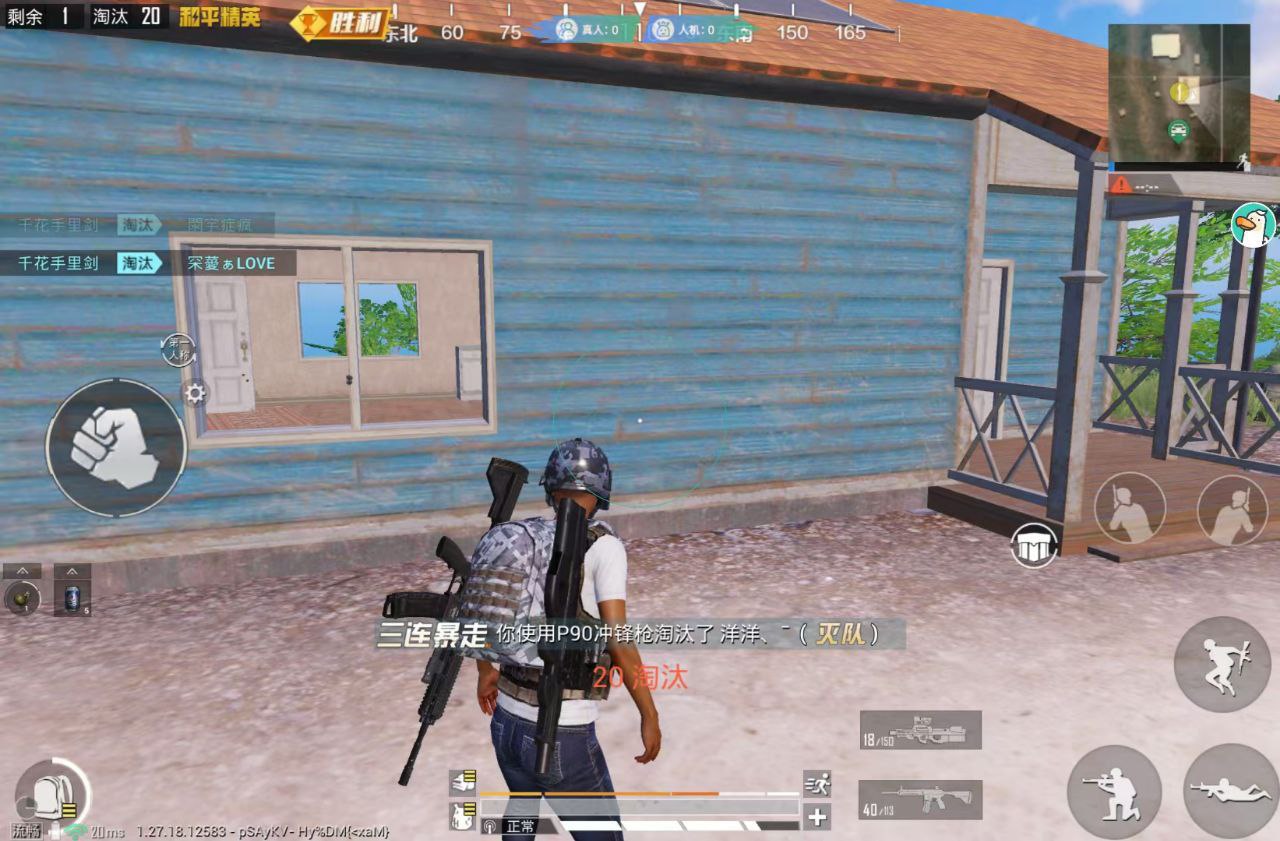 如何评估和平精英辅助工具的效果?